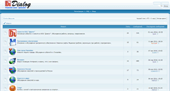 Desktop Screenshot of forum.vdialoge.com